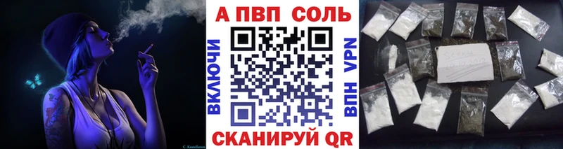 Купить закладку COCAIN  АМФЕТАМИН  APVP  Бутират  Меф мяу мяу  Бошки Шишки  Петушки