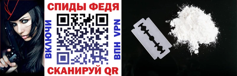 Amphetamine Premium Купить Петушки