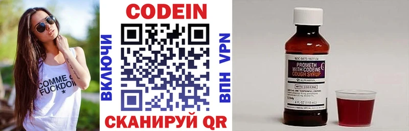 Купить  Петушки  Кодеин напиток Lean (лин) 