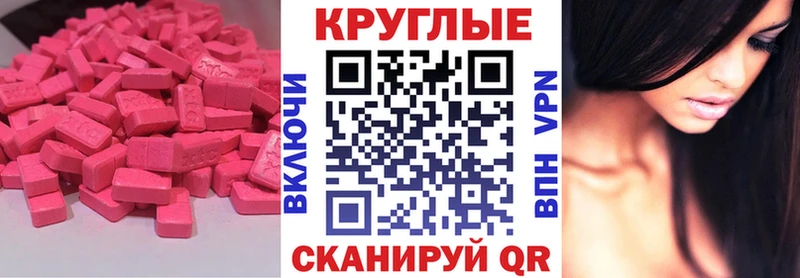 Купить закладки  Петушки  Экстази louis Vuitton 