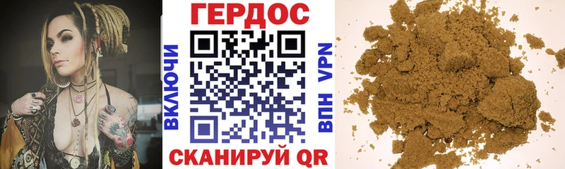 Героин Heroin  Купить закладки  Петушки 