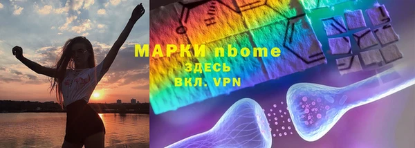 гашиш Верхнеуральск