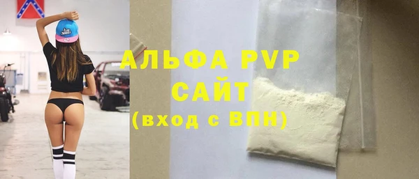 винт Верхний Тагил