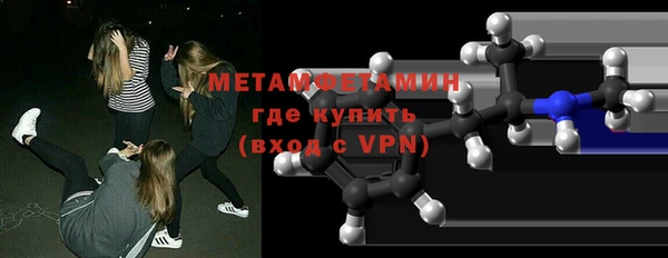 винт Верхний Тагил