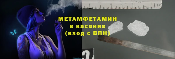 винт Верхний Тагил