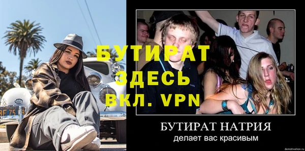 гашиш Верхнеуральск