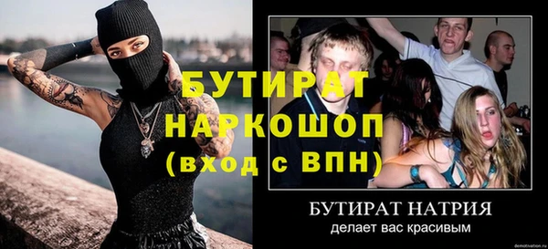 винт Верхний Тагил