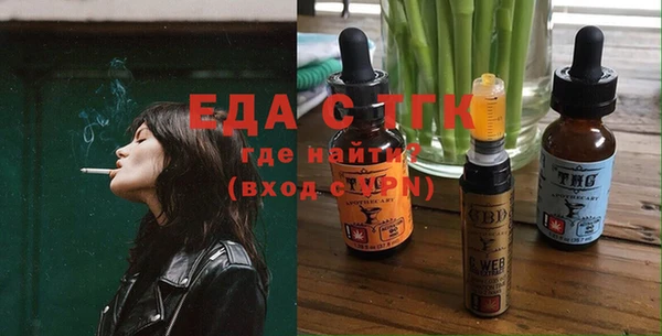 не бодяженный Яровое