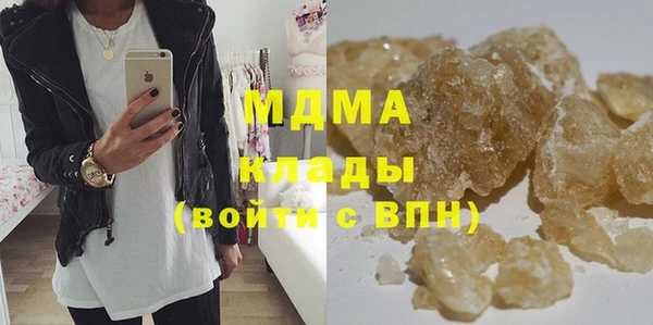скорость mdpv Верея