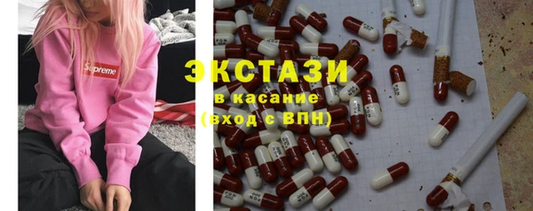 винт Верхний Тагил