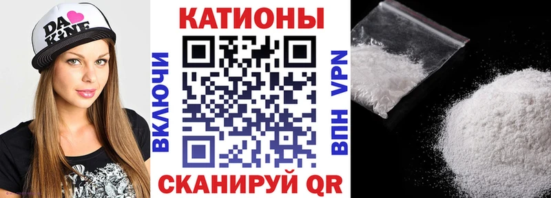 МЕФ mephedrone  Купить  Петушки 