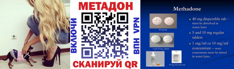 Метадон мёд  Купить закладки  Петушки 