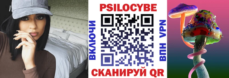 Галлюциногенные грибы GOLDEN TEACHER  Купить закладки  Петушки 